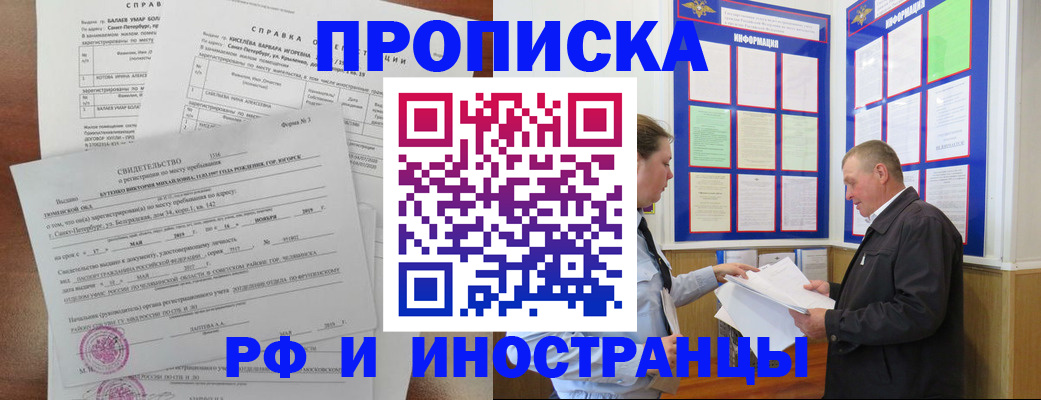 регистрация для дет. сада в Калаче